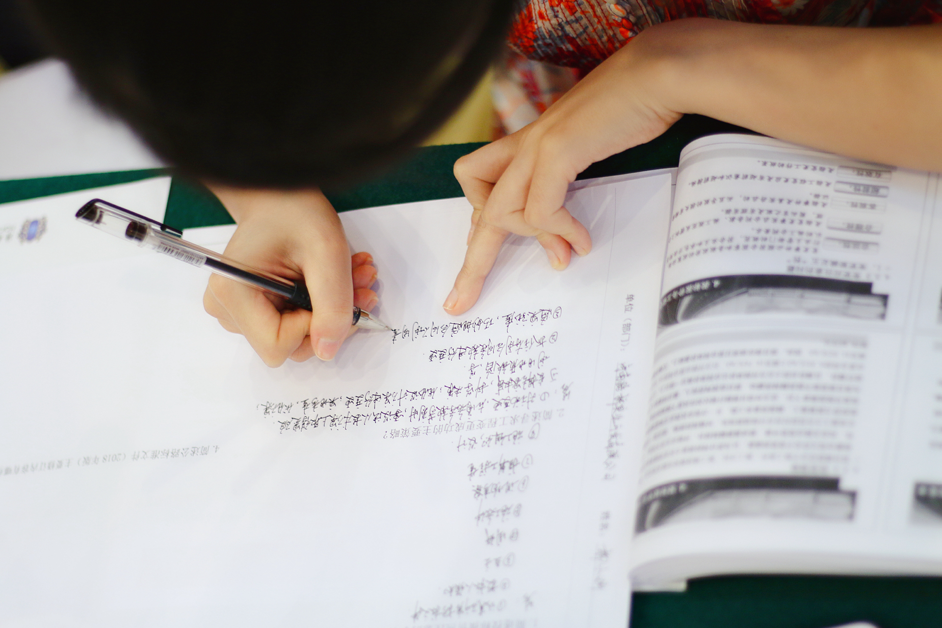 人生就是博-尊龙凯时中国官网