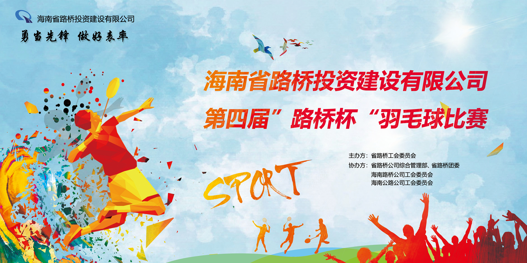 人生就是博-尊龙凯时中国官网