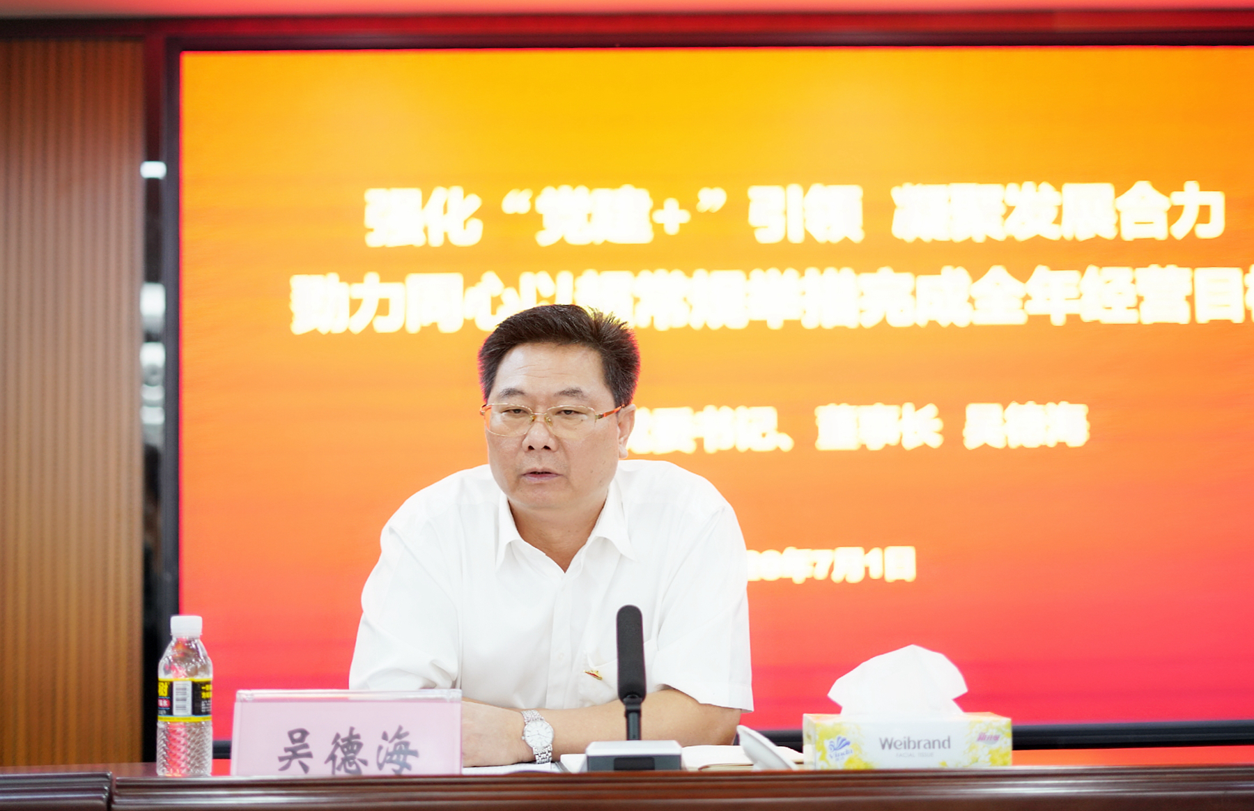 人生就是博-尊龙凯时中国官网