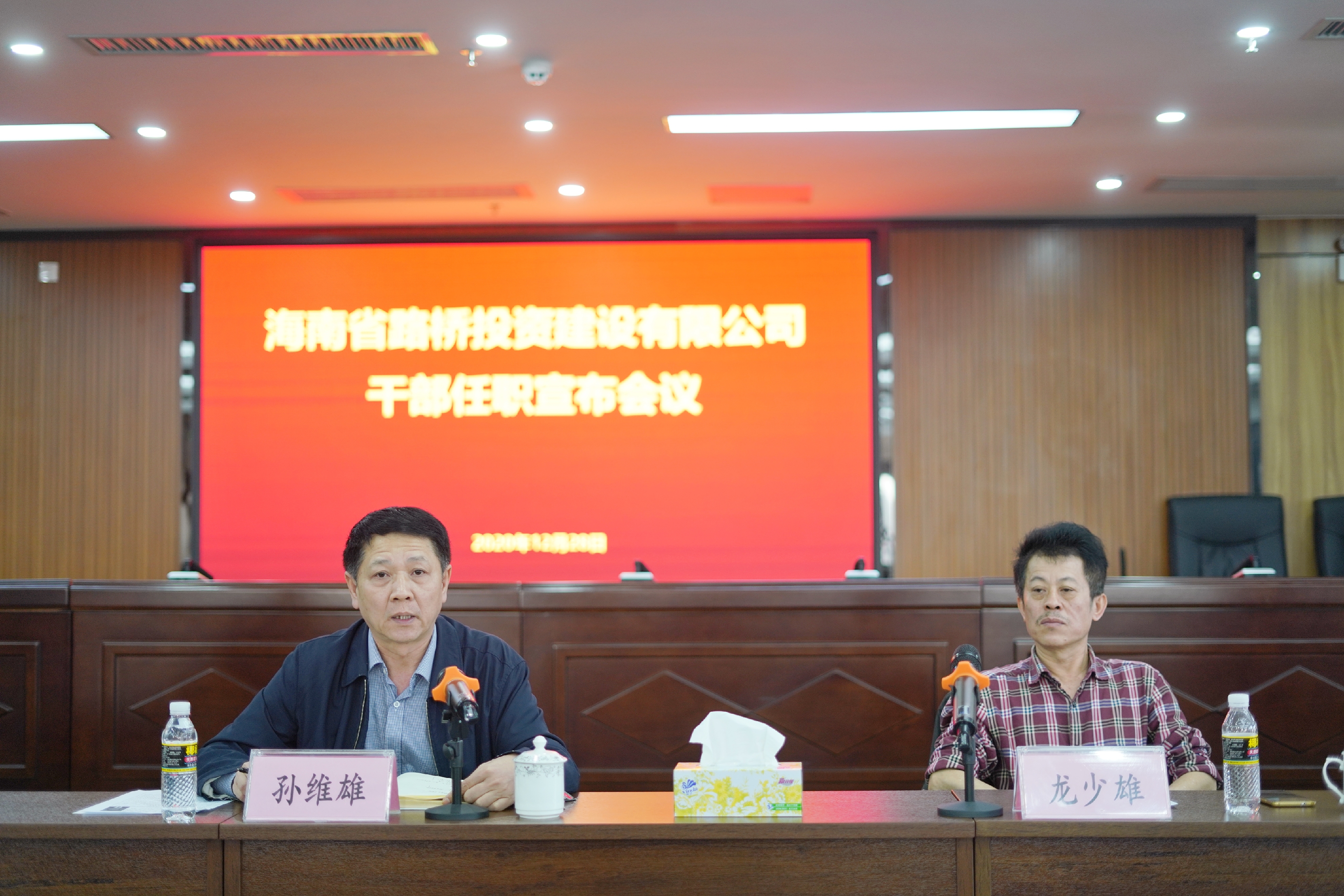 人生就是博-尊龙凯时中国官网