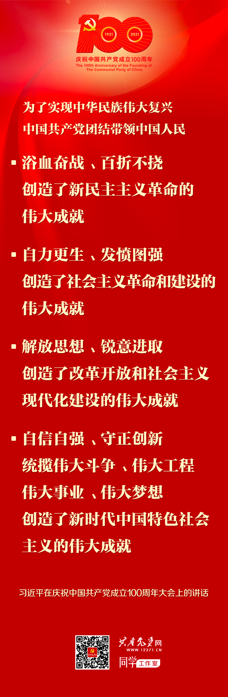 人生就是博-尊龙凯时中国官网