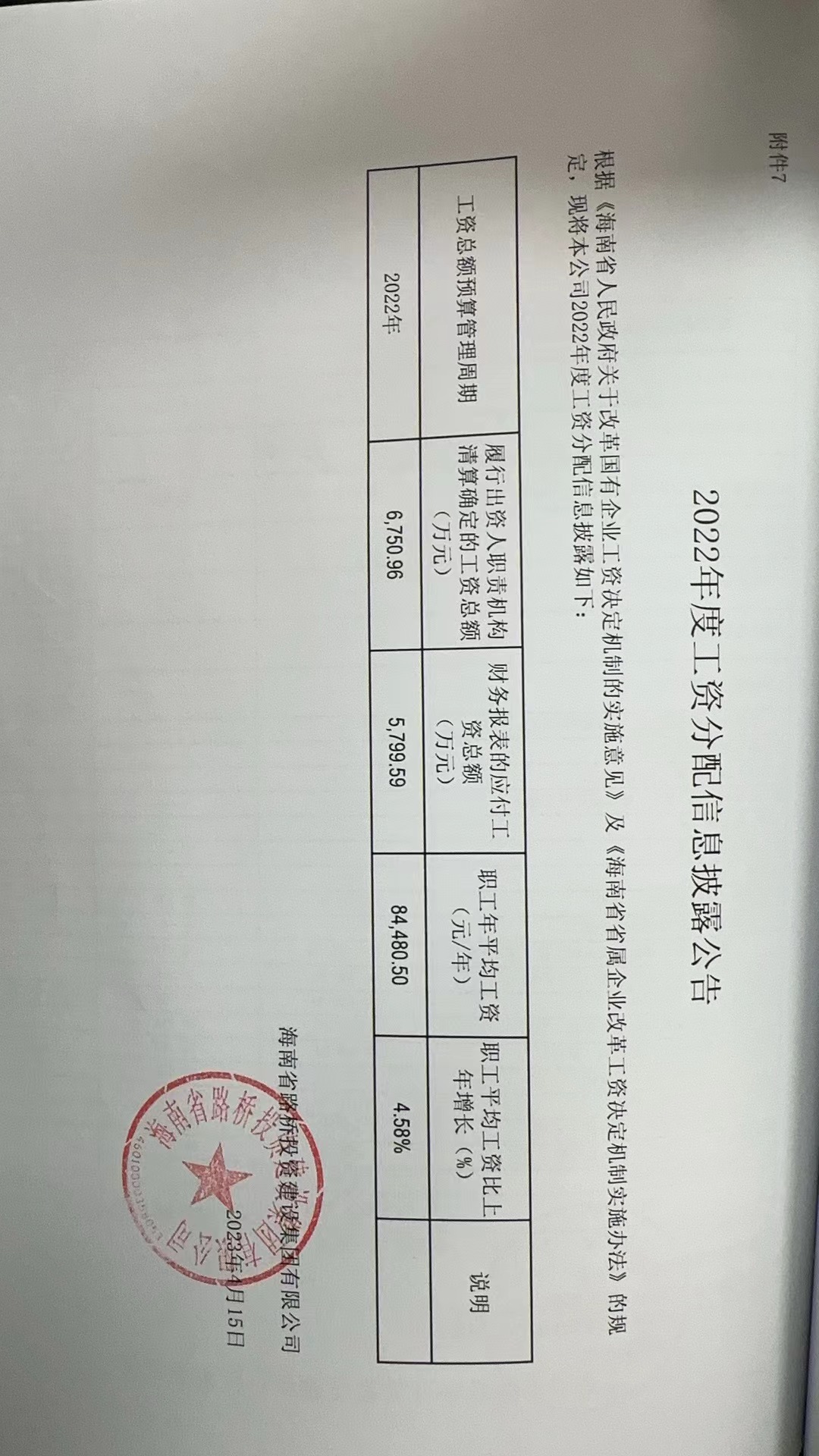 人生就是博-尊龙凯时中国官网